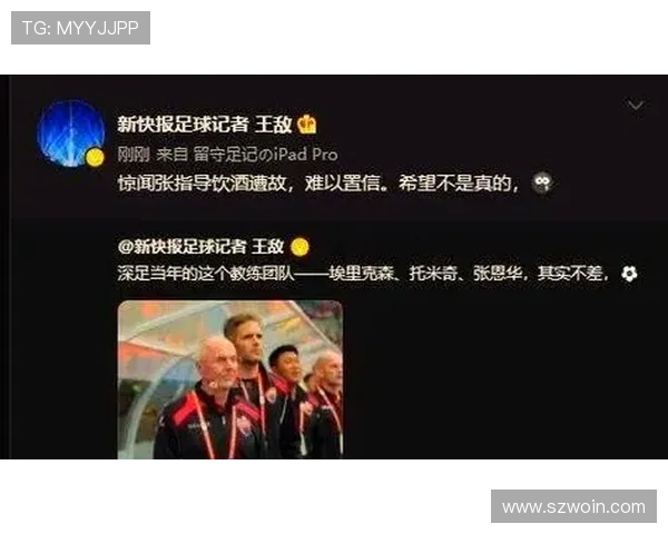 2016年离世的足球传奇人物回顾与影响分析