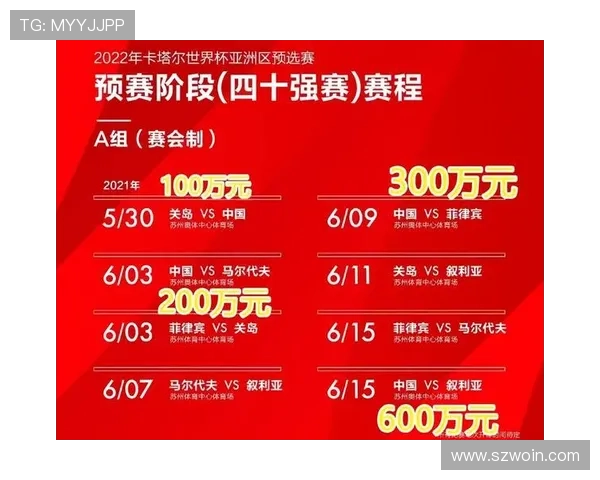 北京乒乓球队在奥运会积分榜上以87分稳居第一名展现强大实力